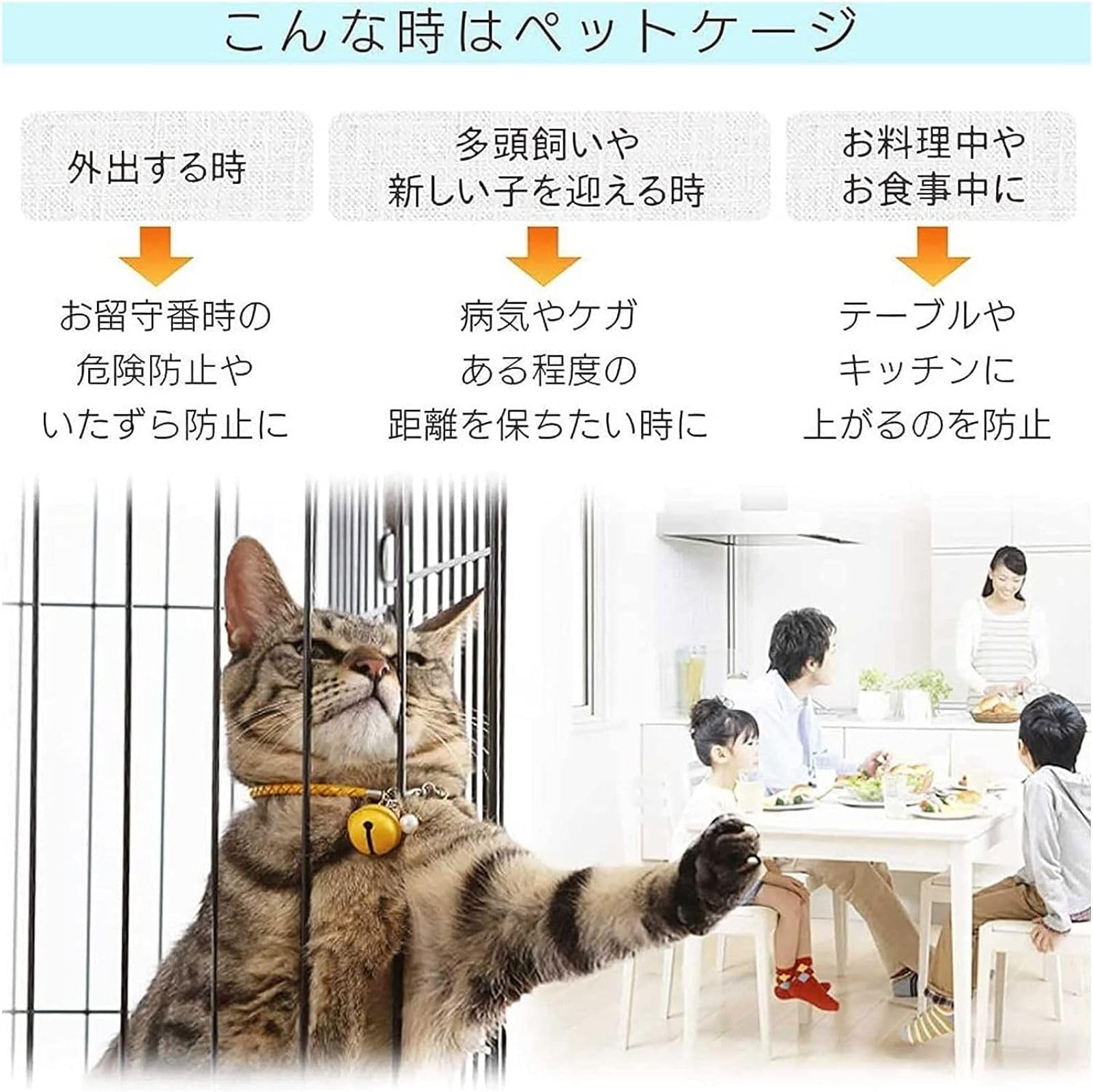 Amazon.co.jp: キャットケージ 猫 ケージ 146*111*147cm トイレ付 大型